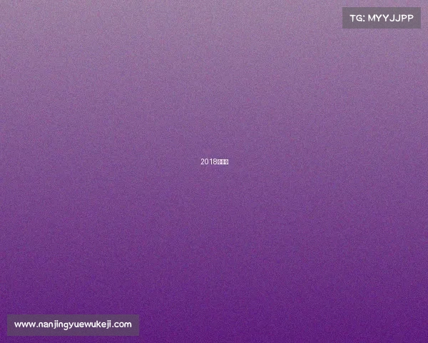 2018天津器 2018天津器