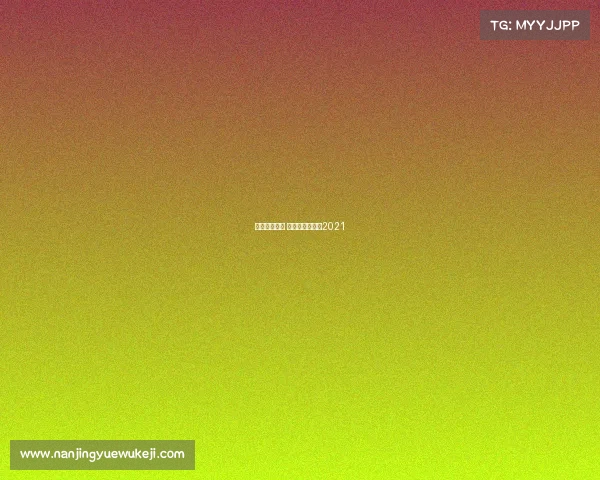 火箭篮球赛事 火箭队比赛赛程2021